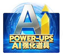 AI Power Ups