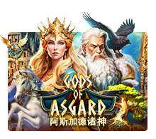 God Of Asgard