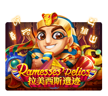 Ramesses Relic